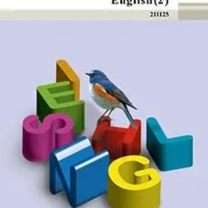نمونه سوال امتحانی ترم اول دی 1398 درس زبان انگلیسی (2) پایه یازدهم هنرستان